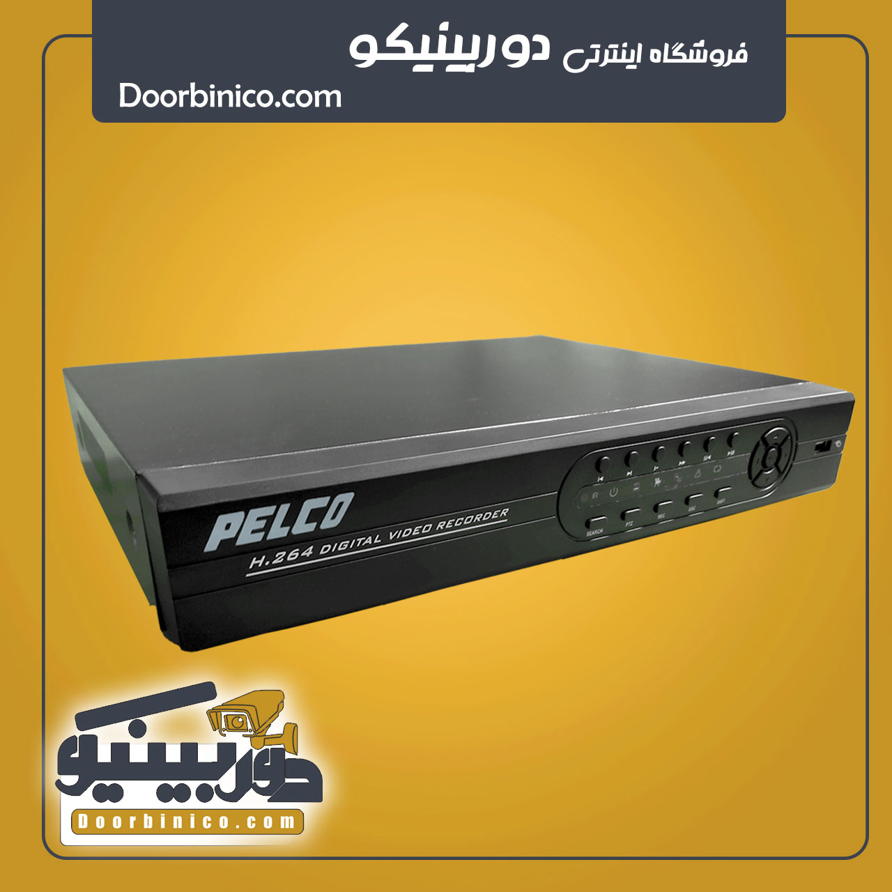 دستگاه ضبط دوربین مداربسته هشت کانال آنالوگ مدل dVR-2120