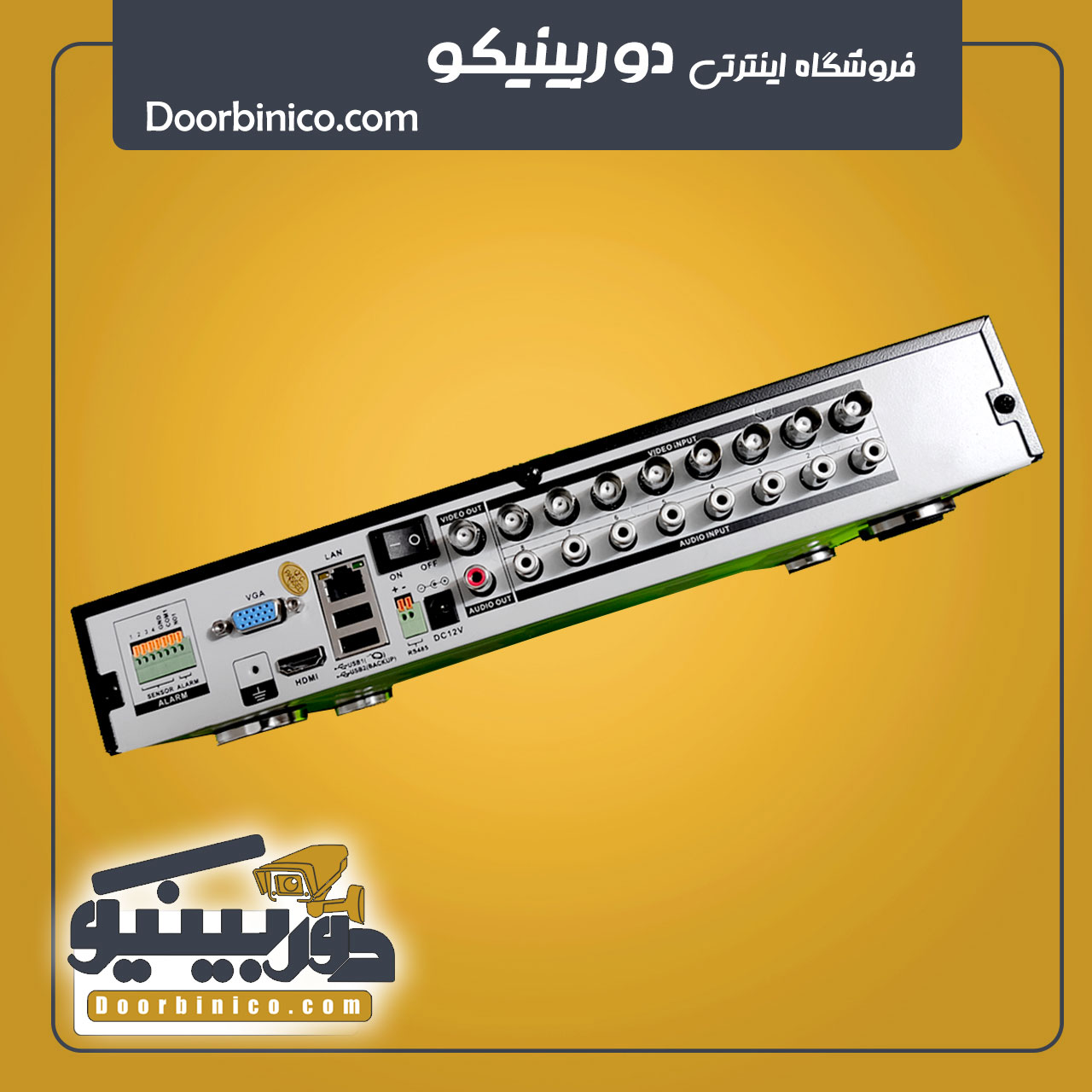 دستگاه ضبط دوربین مداربسته هشت کانال آنالوگ مدل dVR-2120