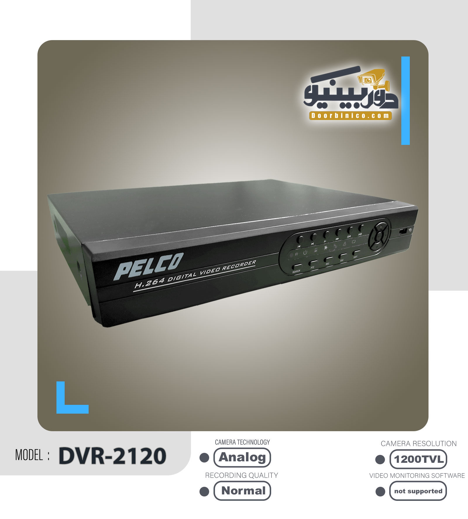 دستگاه ضبط دوربین مداربسته هشت کانال آنالوگ مدل dVR-2120