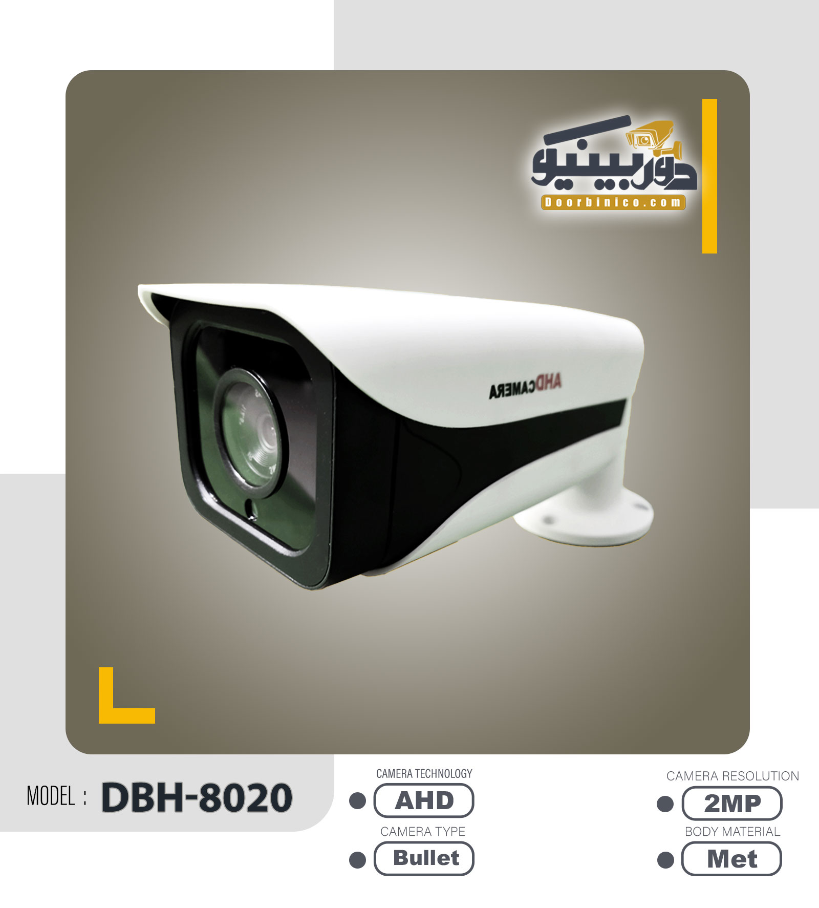 دوربین مداربسته بالت مدل DBH-8020