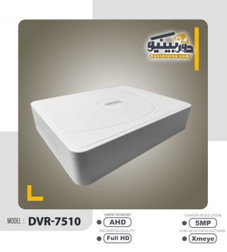 دستگاه ضبط دوربین مداربسته چهار کانال مدل DVR-7510