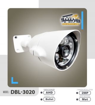 دوربین مداربسته بالت مدل DBL-3020