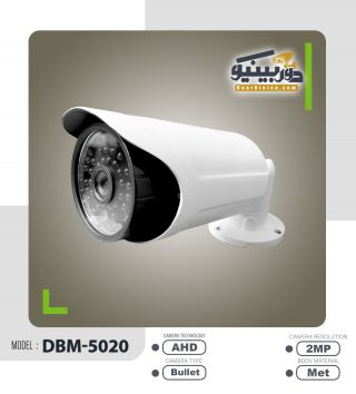 دوربین مداربسته بالت مدل DBM-5020