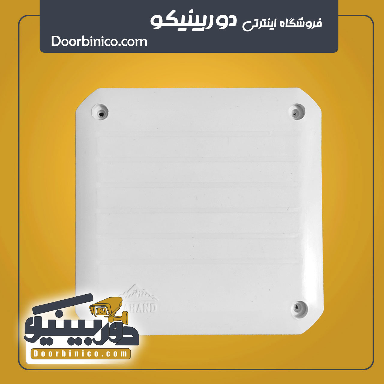 جعبه تقسیم برق 10×10