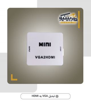 تبدیل VGA به HDMI
